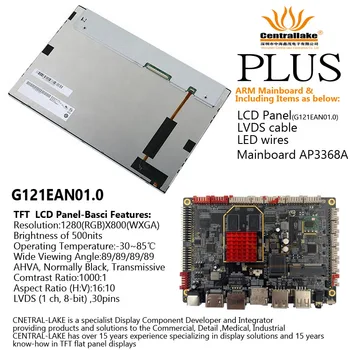 Gorąca wyprzedaż dla urządzenia automatyki przemysłowej Obejmuje opłaty ARM druku płyty głównej AP3368-A Plus12.1-calowy ekran LCD G121EAN01.0